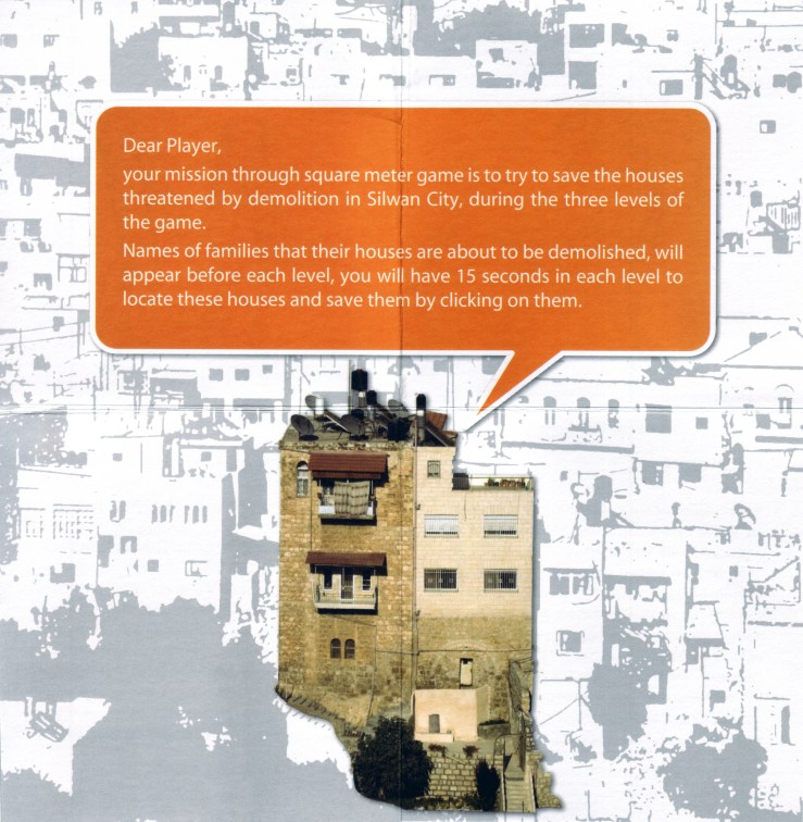 RaoufHajYihyaM2DearPlayerFlyer