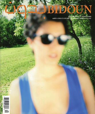 bidoun-interviews_cover_1-1_large