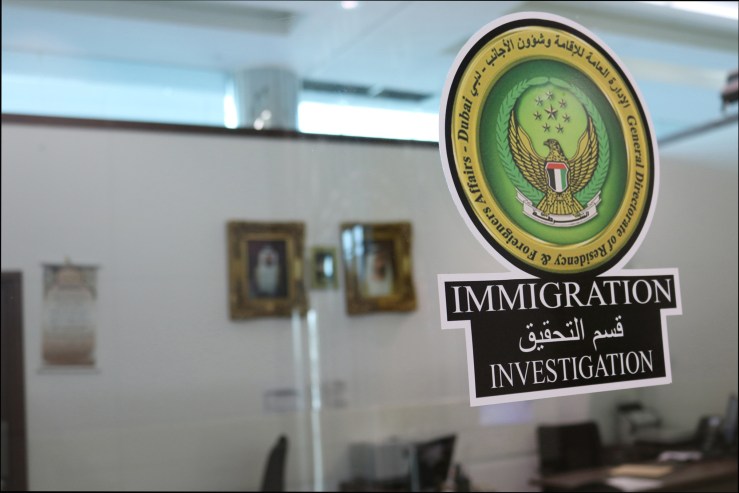 img_0010_immigrationinvestigationsharp_sheikhs_officebackground_crop low