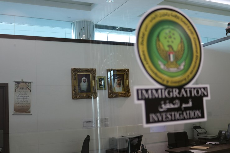 img_0011_immigrationinvestigation_uaeleaderportraitssharp_crop low